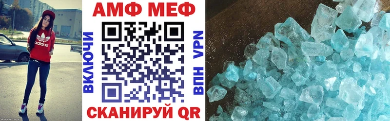 блэк спрут tor  купить наркотик  Куса  АМФ 98% 