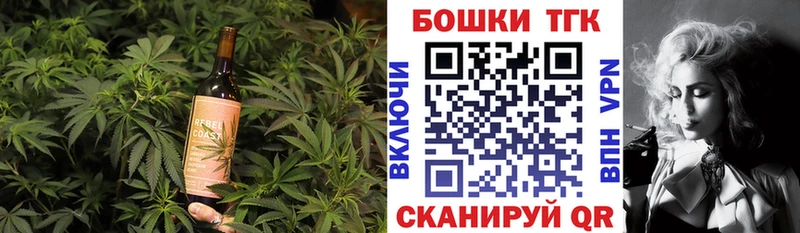 Canna-Cookies конопля  blacksprut   Куса 
