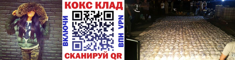 kraken зеркало  Куса  Кокаин 99% 