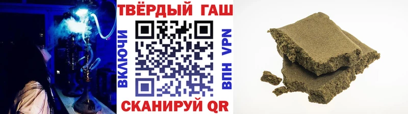 ГАШИШ hashish  купить закладку  кракен tor  Куса 