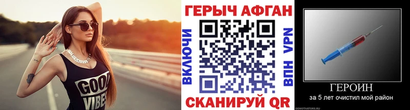 KRAKEN ССЫЛКА  Куса  даркнет телеграм  ГЕРОИН Heroin 