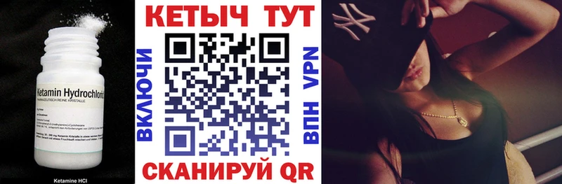 даркнет состав  Куса  Кетамин ketamine  МЕГА ССЫЛКА 