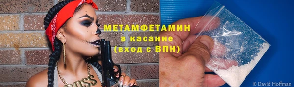 наркотики Армянск