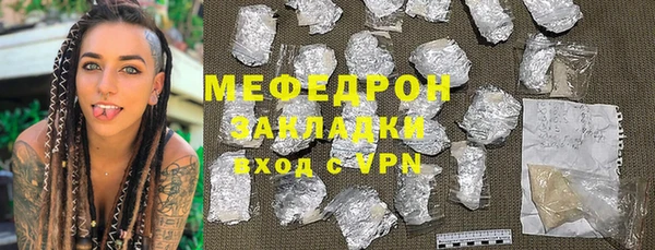 трава Рославль