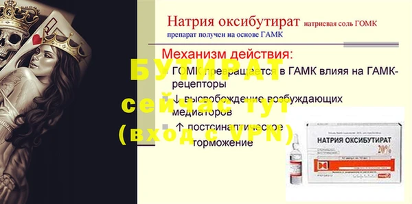 MDMA Premium VHQ Арсеньев