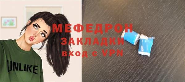 наркотики Армянск