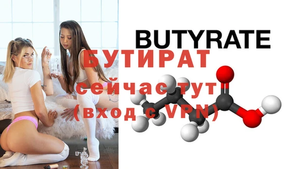 гашик Аркадак