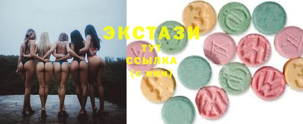 MDMA Premium VHQ Арсеньев