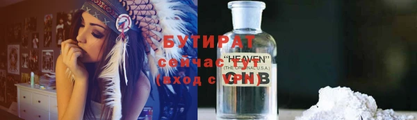 трава Рославль