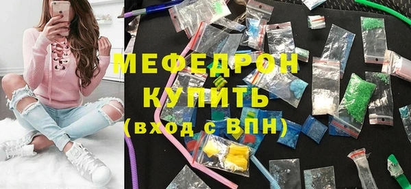 наркотики Армянск