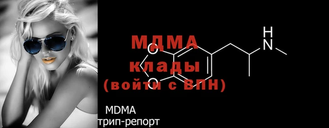 MDMA Premium VHQ Арсеньев