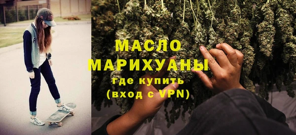 MDMA Premium VHQ Арсеньев