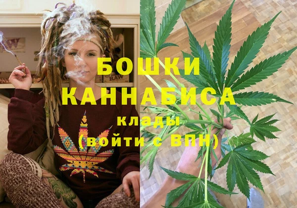 наркотики Армянск