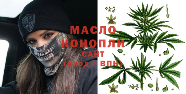 наркотики Армянск