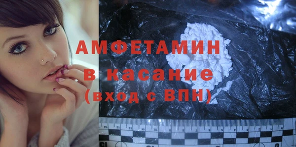 MDMA Premium VHQ Арсеньев
