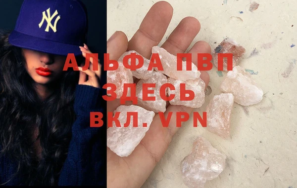 MDMA Premium VHQ Арсеньев