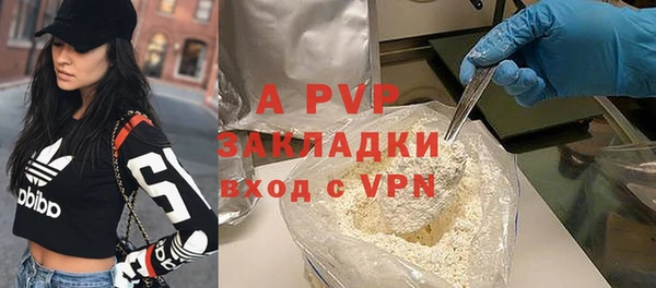 гашиш Ростов