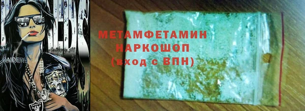 гашик Аркадак