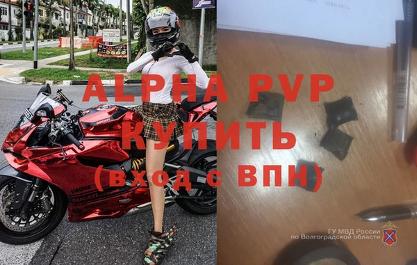наркотики Армянск