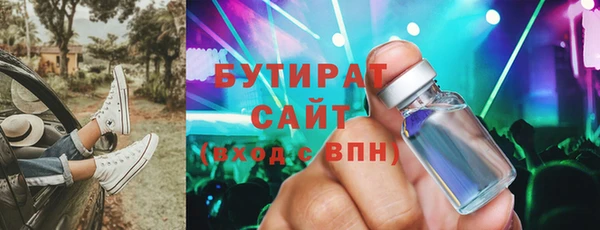 гашик Аркадак