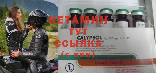 наркотики Армянск