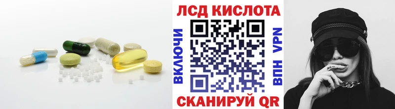 как найти   Куса  Лсд 25 экстази кислота 