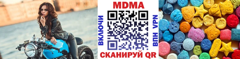 MDMA crystal  Куса 