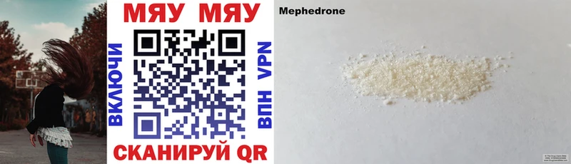 блэк спрут маркетплейс  Куса  МЯУ-МЯУ 4 MMC 