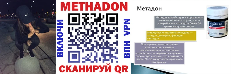 магазин    Куса  это формула  Метадон мёд 