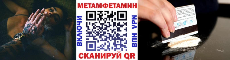 MEGA онион  Куса  Первитин витя 