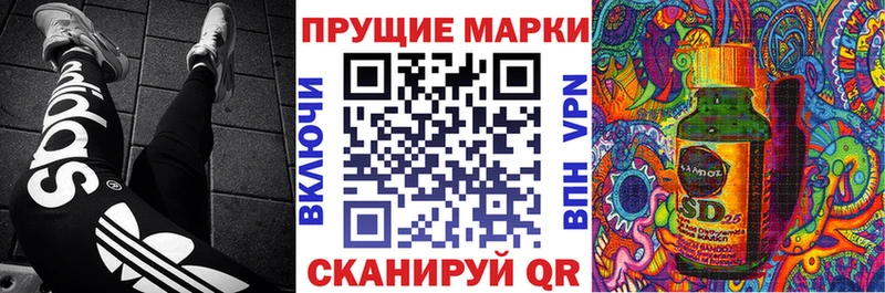 купить наркотик  Куса  Марки N-bome 1,8мг 