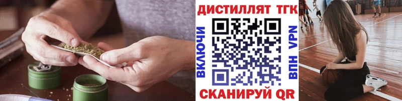 наркошоп Куса ТГК жижа